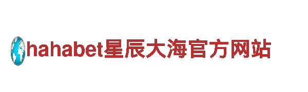 「智能家电企业-喀麦隆vs巴西 12月03日 03:00－智能产品领先者」